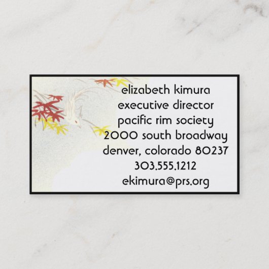 ヴィンテージ葉アジアスタイル名刺 名刺 (正面)