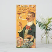 ヴィンテージ製品ラベル、たばこロシアのたばこ (スタンド正面)