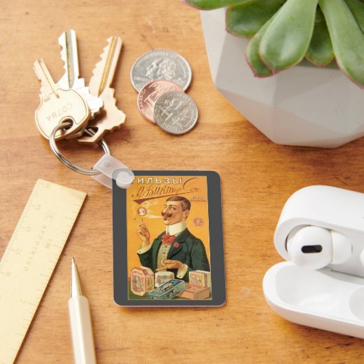 ヴィンテージ製品ラベル、たばこロシアのたばこ キーホルダー (デスク)