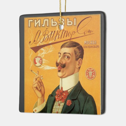 ヴィンテージ製品ラベル、たばこロシアのたばこ セラミックオーナメント (左)