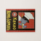 ヴィンテージ製品ラベル、ホットチョコロシアのコレートカカオ ジグソーパズル (横)