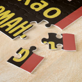 ヴィンテージ製品ラベル、ホットチョコロシアのコレートカカオ ジグソーパズル (側面)