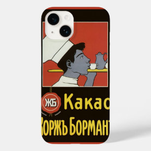 ヴィンテージ製品ラベル、ホットチョコロシアのコレートカカオ Case-Mate iPhone 14ケース