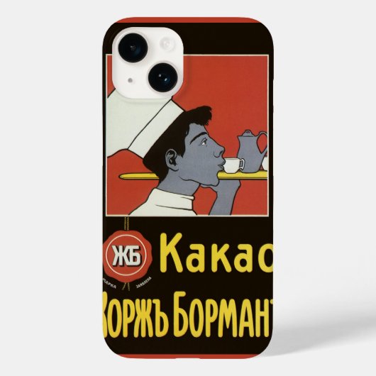 ヴィンテージ製品ラベル、ホットチョコロシアのコレートカカオ Case-Mate iPhoneケース (裏面)