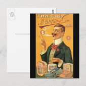 ヴィンテージ製品ラベル、ロシアのたばこ ポストカード (正面/裏面)