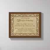 ヴィンテージ賛美バロック手洗い伸張 キャンバスプリント (正面)