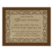 ヴィンテージ賛美バロック手洗い フォトプリント            (正面)