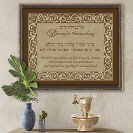 ヴィンテージ賛美バロック手洗い フォトプリント           