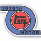 ヴィンテージ質 シール (正面)