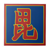 ヴィンテージ赤黄上杉日本文ベクトルアート タイル (正面)