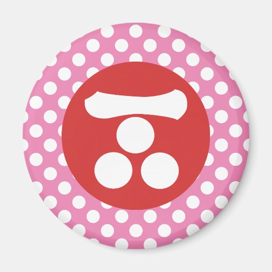 ヴィンテージ赤黒毛利ジャパンサムライモンオリエンタル マグネット (正面)