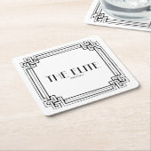 ヴィンテージ連動枠パーソナライズされた スクエアペーパーコースター (アングル)