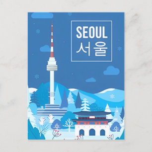 ヴィンテージ韓国ソウル有名な象徴的なランドマーク ポストカード