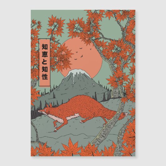 ヴィンテージ風の日本狐の絵画による知恵と知性 (正面)
