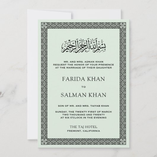 ヴィンテージ風ボーダー 伝統的なイスラム教のムスリムの結婚式 招待状 (正面)