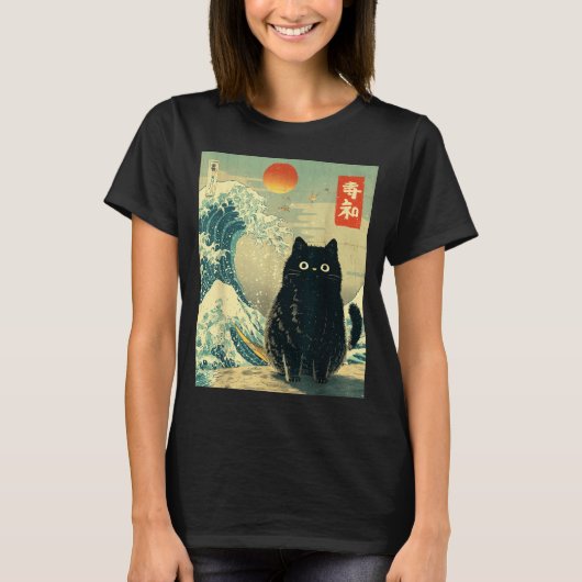 ヴィンテージ風日本製黒いアニメ猫の大きな波 猫 Tシャツ (正面)