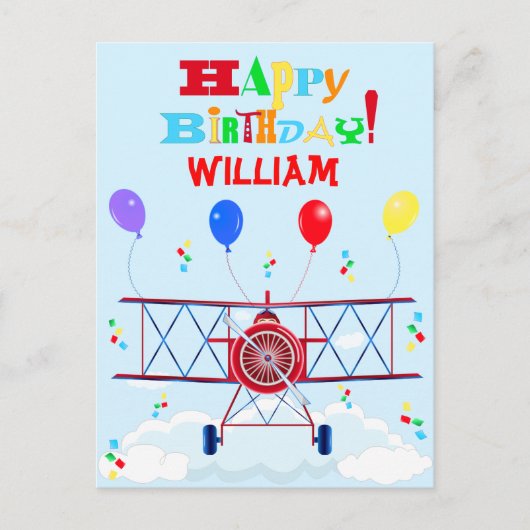 ヴィンテージ飛行機空軍飛行機風船 ポストカード (正面)