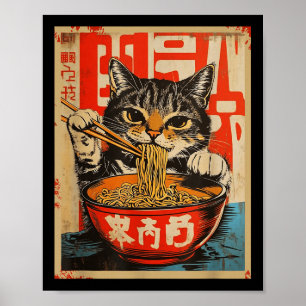 ヴィンテージ食べ猫ラーメン日本のアート ポスター