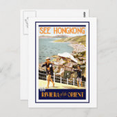ヴィンテージ香港中国旅行 ポストカード (正面/裏面)