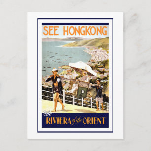 ヴィンテージ香港中国旅行 ポストカード
