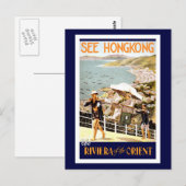 ヴィンテージ香港中国旅行 ポストカード (正面/裏面)