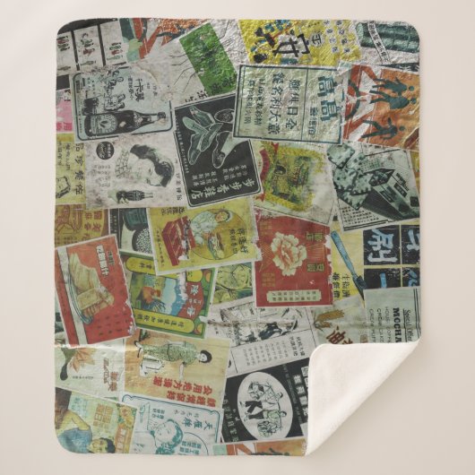 ヴィンテージ香港広告壁。 シェルパブランケット (正面)