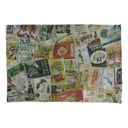 ヴィンテージ香港広告壁。 枕カバー (正面)