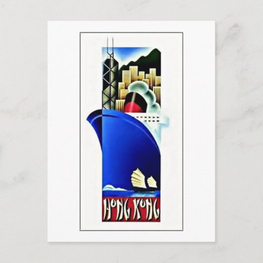 ヴィンテージ香港旅行ポスター ポストカード (正面)