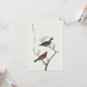 ヴィンテージ鳥アート日本のスタイルハッピーバースデー カード (正面/裏面インサイチュ)