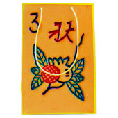 ヴィンテージ麻雀フラワー抱き枕 ミディアムペーパーバッグ (正面)