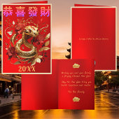 ヴィンテージ黄金中国のの蛇の新年の挨拶 カード