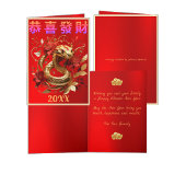 ヴィンテージ黄金中国のの蛇の新年の挨拶 カード