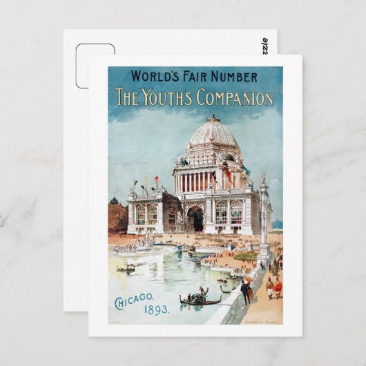 ヴィンテージ1893シカゴワールドフェア・エキスポ ポストカード (正面/裏面)