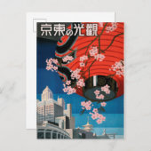 ヴィンテージ1930年代の日本のさくらんぼ ポストカード (正面/裏面)