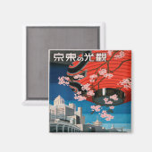 ヴィンテージ1930年代の東京日本の旅行用土産マグネット マグネット (正面/裏面)