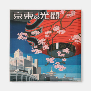 ヴィンテージ1930年代の東京日本の旅行用土産マグネット マグネット