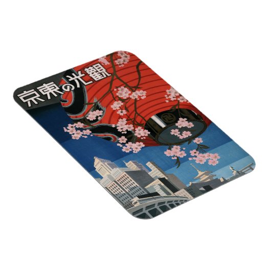 ヴィンテージ1930年代の東京日本トラベルフォトマグネット マグネット (右側)