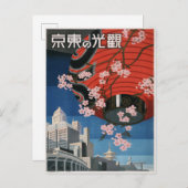 ヴィンテージ1930年代の東京日本旅行ポスターポストカード ポストカード (正面/裏面)
