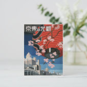 ヴィンテージ1930年代の東京日本旅行ポスターポストカード ポストカード (スタンド正面)