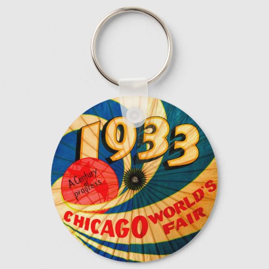 ヴィンテージ1933世界の公正な世紀の進歩と芸術 キーホルダー (正面)