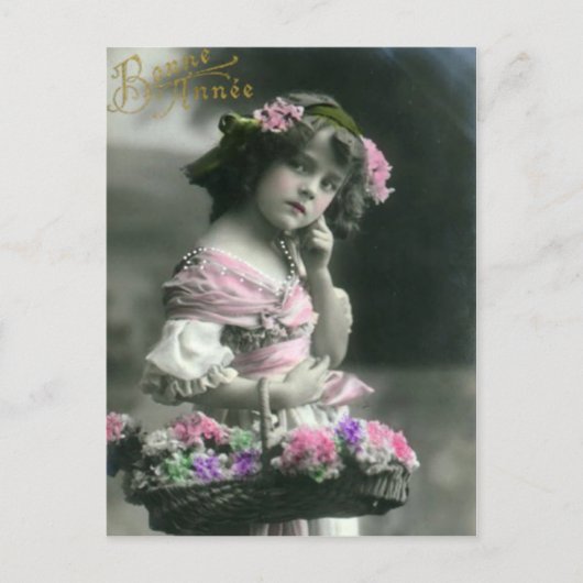 ヴィンテージ2 ポストカード (正面)