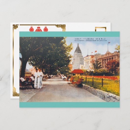 ヴィンテージ30s上海シーンブンパークサスーンハウス ポストカード (正面/裏面)