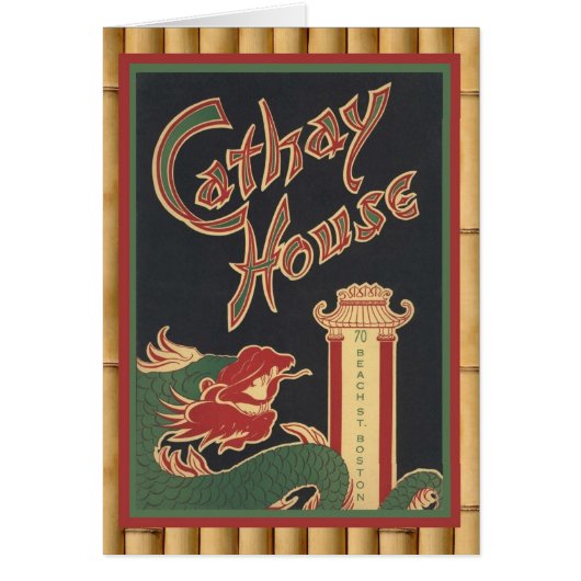 ・ヴィンテージ・アジアのメニューアート！ (正面)