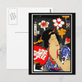 ヴィンテージ アジアン アート はがき (正面/裏面)
