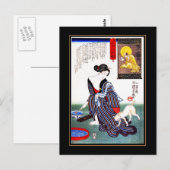 ヴィンテージ アジアン アート はがき (正面/裏面)