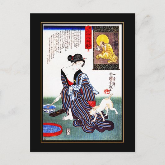 ヴィンテージ アジアン アート はがき (正面)