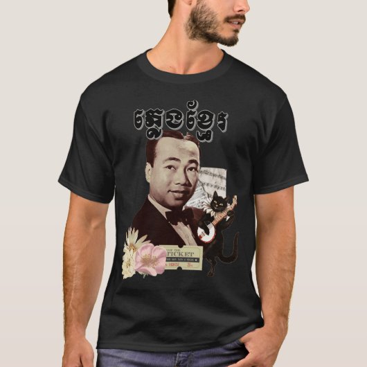 ヴィンテージ アーティスト ビンテージ Tシャツ (正面)