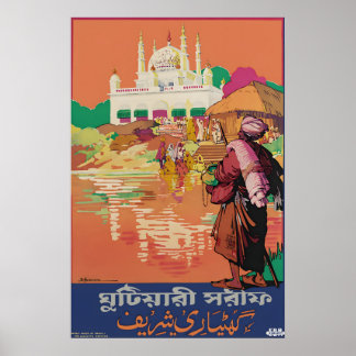 ヴィンテージ インド マスティガンジ ジャイナ教寺院 プラヤグラジ ポスター