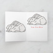 ヴィンテージ イースター カード (内部)