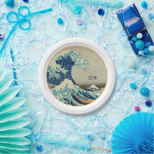 ヴィンテージ・ジャ素晴らしパン、神奈川の波とパーティー・ホット ペーパープレート (パーティー)